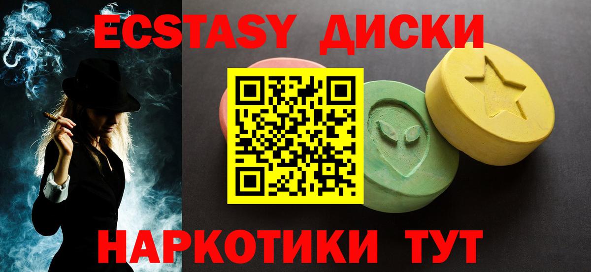 ЭКСТАЗИ бентли Шарыпово