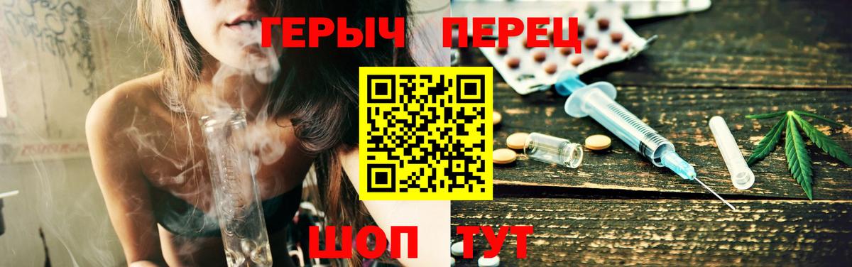 Героин  Героин белый  Вход с VPN  Шарыпово 