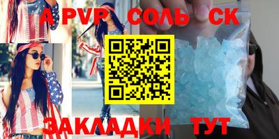 прущие крисы Моздок