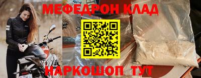 прущие крисы Моздок