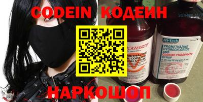 альфа пвп VHQ Можайск