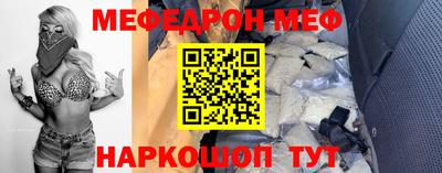 альфа пвп VHQ Можайск