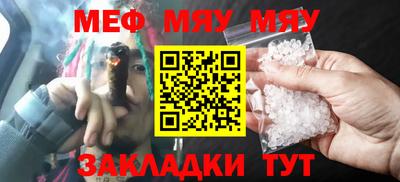 прущие крисы Моздок