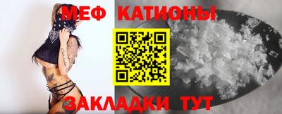альфа пвп VHQ Можайск