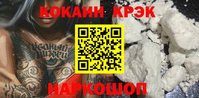 альфа пвп VHQ Можайск