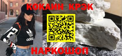 прущие крисы Моздок