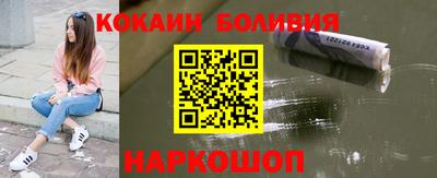 альфа пвп VHQ Можайск