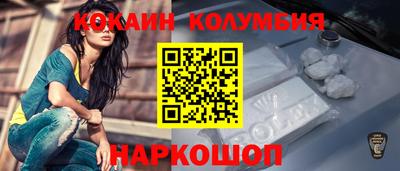 альфа пвп VHQ Можайск