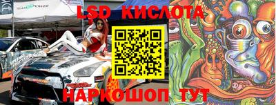 прущие крисы Моздок