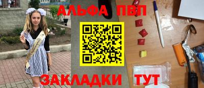 прущие крисы Моздок