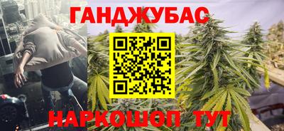 альфа пвп VHQ Можайск