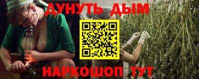 альфа пвп VHQ Можайск