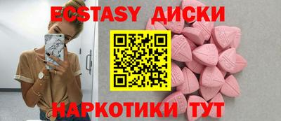 альфа пвп VHQ Можайск