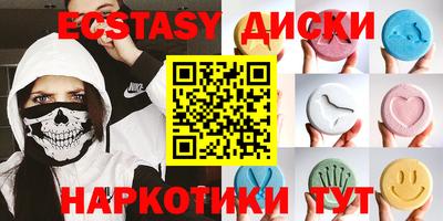 амф Можга