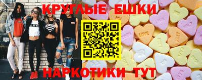 прущие крисы Моздок