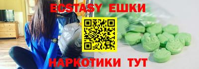 амф Можга