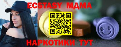 амф Можга