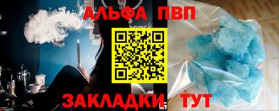 прущие крисы Моздок