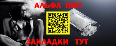 амф Можга