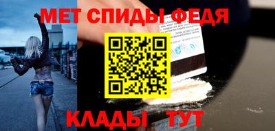 прущие крисы Моздок