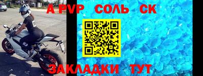 прущие крисы Моздок