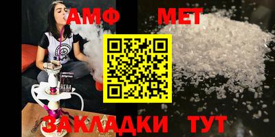 альфа пвп VHQ Можайск