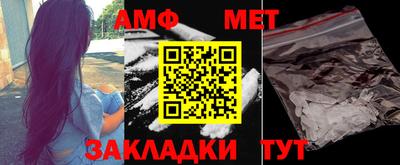амф Можга