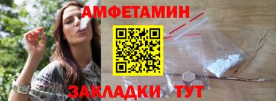 амф Можга