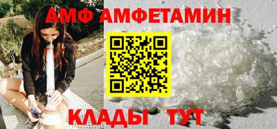 амф Можга