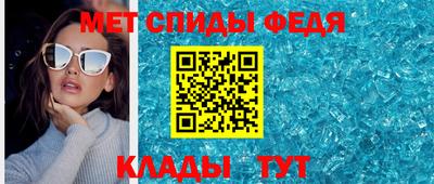 амф Можга