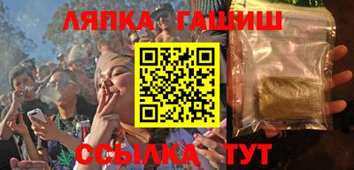 альфа пвп VHQ Можайск