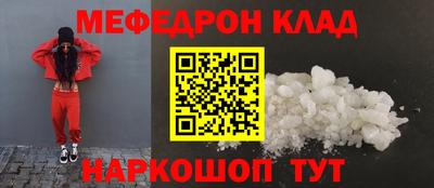 прущие крисы Моздок