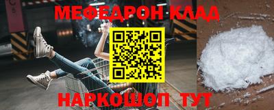 амф Можга