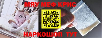 прущие крисы Моздок