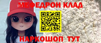 альфа пвп VHQ Можайск