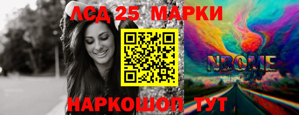 Лсд 25 экстази ecstasy  Лсд 25 экстази ecstasy  Шарыпово  Лсд 25 экстази  Вход с VPN 