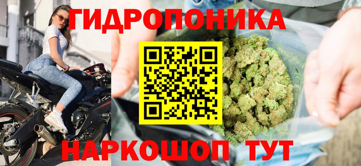 Бошки Шишки тримм Шарыпово