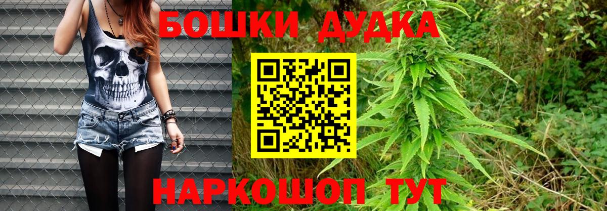 Каннабис Ganja  Вход с VPN  Шишки марихуана планчик  Канабис гибрид  Шарыпово 